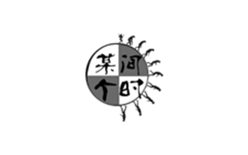 自動燒烤設(shè)備廠家,無煙燒烤設(shè)備廠家，燒烤設(shè)備廠家，無煙燒烤機