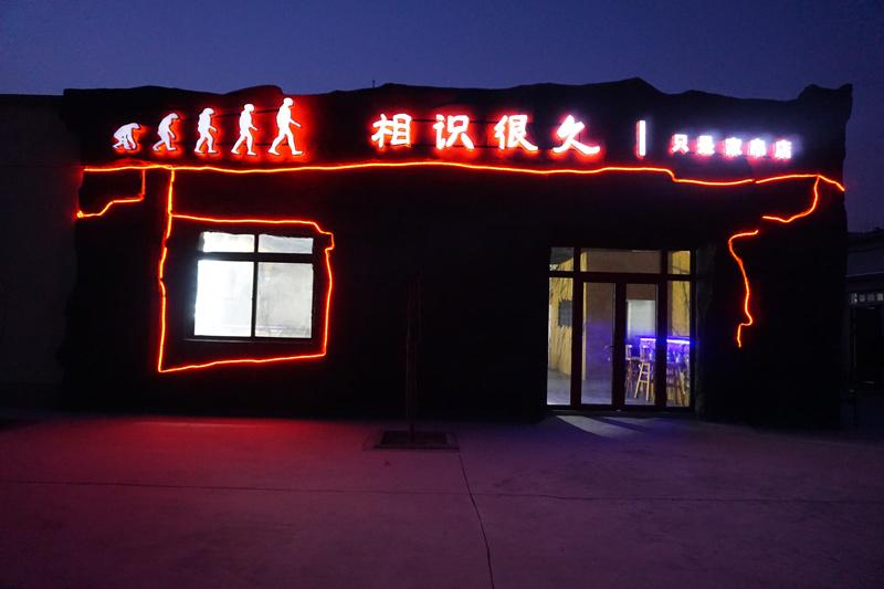 室內(nèi)無煙燒烤店的燒烤煙都去哪里去了呢?