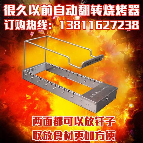 無煙燒烤機(jī),無煙燒烤爐,無煙燒烤設(shè)備,木炭燒烤爐,無煙烤串機(jī)