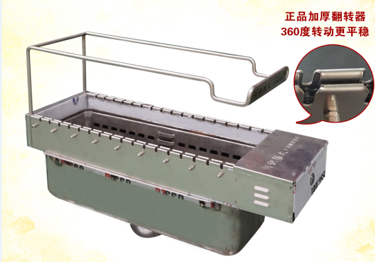 無煙燒烤機(jī),無煙燒烤機(jī)價(jià)格,全自動(dòng)無煙燒烤機(jī),無煙燒烤機(jī),