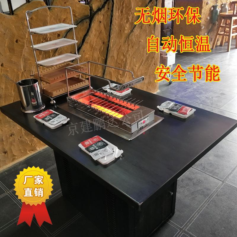 無煙燒烤設(shè)備，無煙燒烤機(jī)，無煙燒烤設(shè)備廠家，