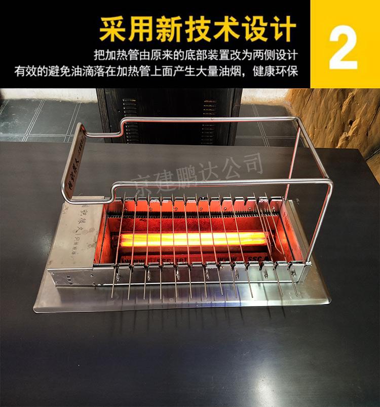 無煙燒烤設備。無煙燒烤機。全自動無煙燒烤設備，