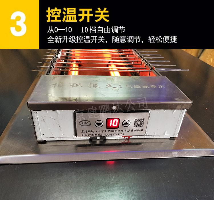 無煙燒烤廠家，無煙燒烤設備，無煙燒烤設備廠家，