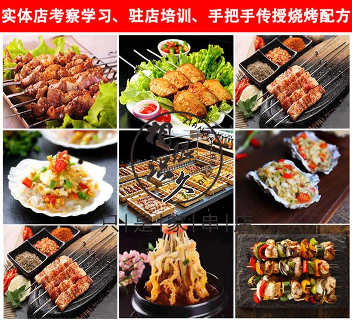 5-大紅色木紋無煙燒烤桌