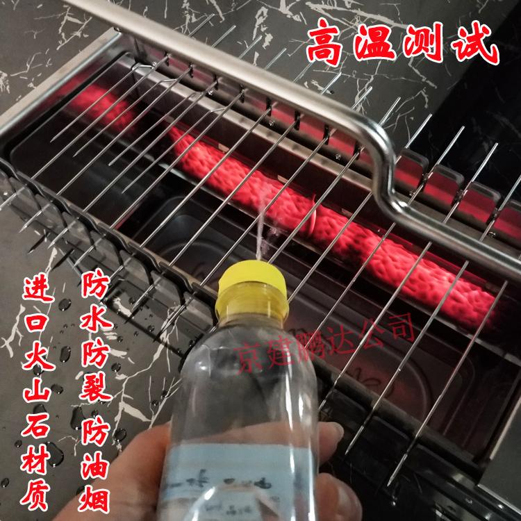 火山石無(wú)煙電燒烤爐哪個(gè)牌子批發(fā)廠家好？